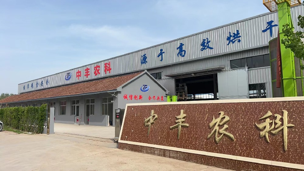 移動式糧食烘干機哪家好