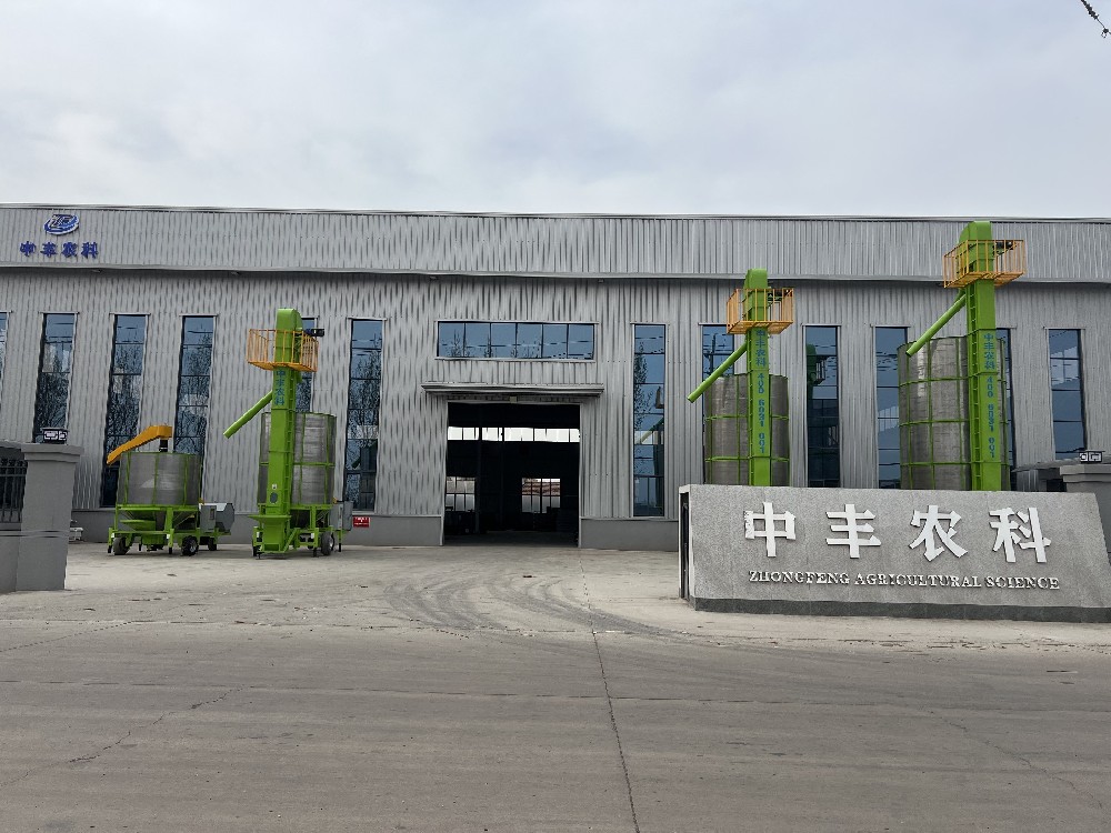 中豐農科移動式糧食烘干機