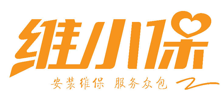 維小保是做什么的？