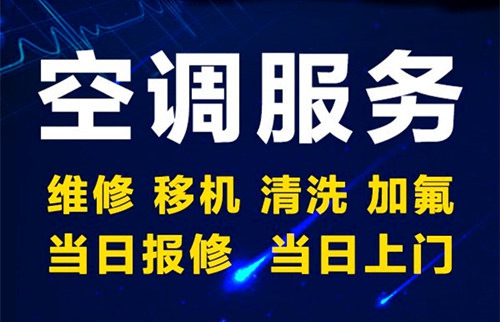 如何降低中央空調(diào)運(yùn)行時(shí)的噪聲？