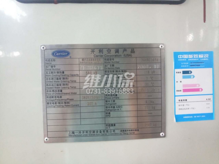 改造中央空調(diào)進(jìn)行系統(tǒng)年省數(shù)萬元，空調(diào)管理系統(tǒng)結(jié)構(gòu)老化的看過來