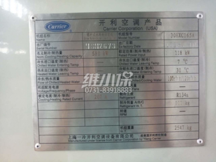 中央空調(diào)的方案是怎么進(jìn)行配置的？
