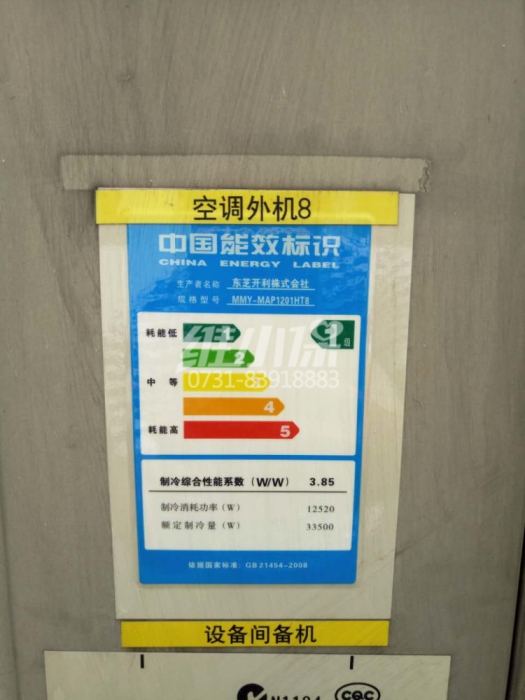你如何選擇網(wǎng)吧的空氣調(diào)節(jié)？