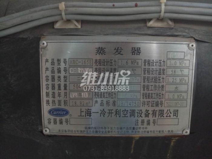 中央空調(diào)電商崛起，小品牌的經(jīng)銷商怎么活？