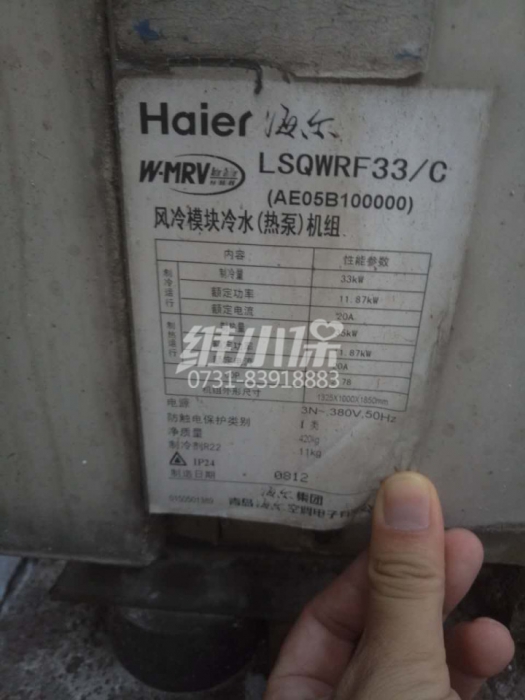中央空調(diào)推陳出新，系統(tǒng)進(jìn)行設(shè)計(jì)有新意